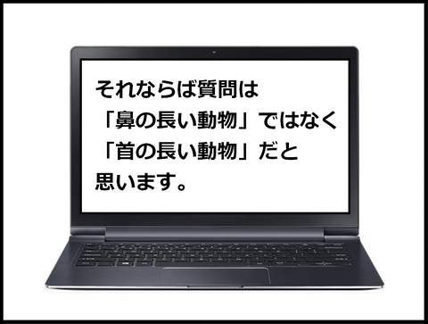 パソコンメッセ19