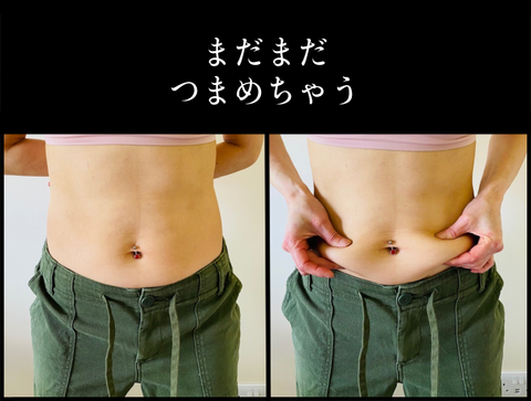 ボディ６月