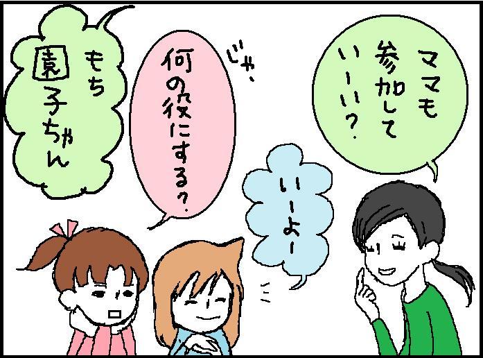 ホリー絵日記