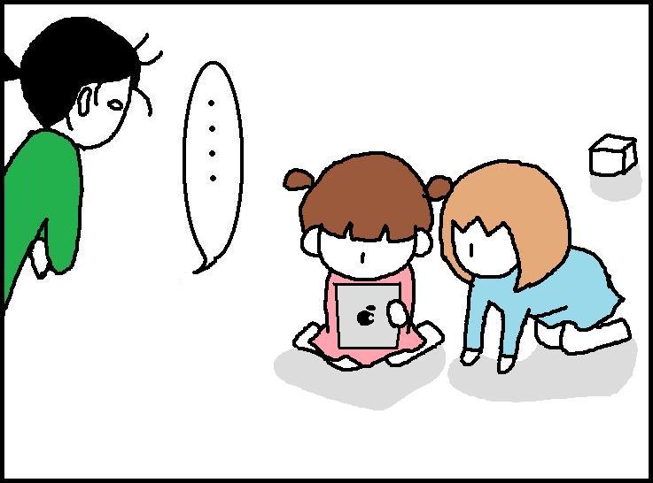ホリー絵日記