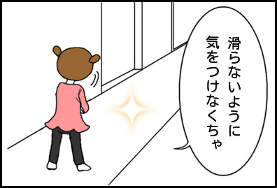 ホリー絵日記