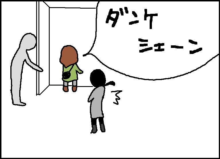 ホリー絵日記