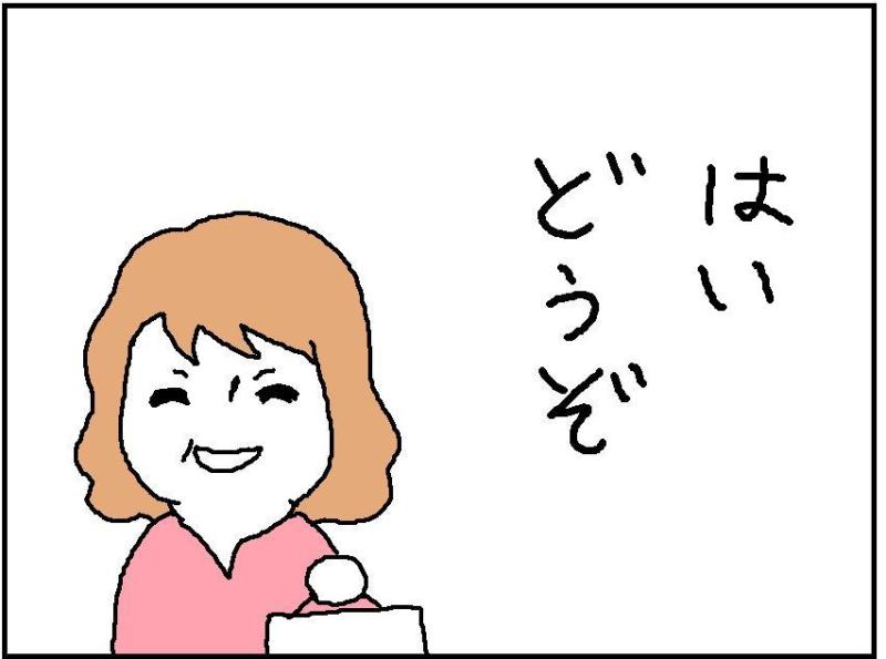 ホリー絵日記