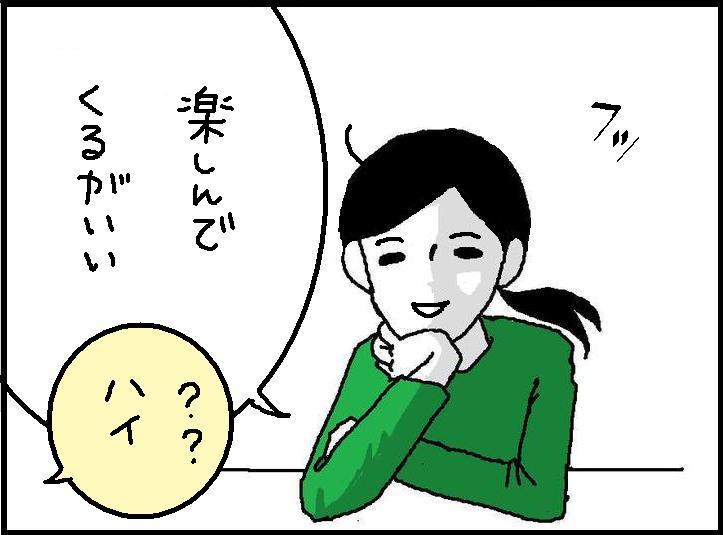 ホリー絵日記