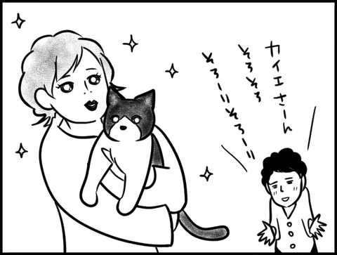 カイエちゃん２