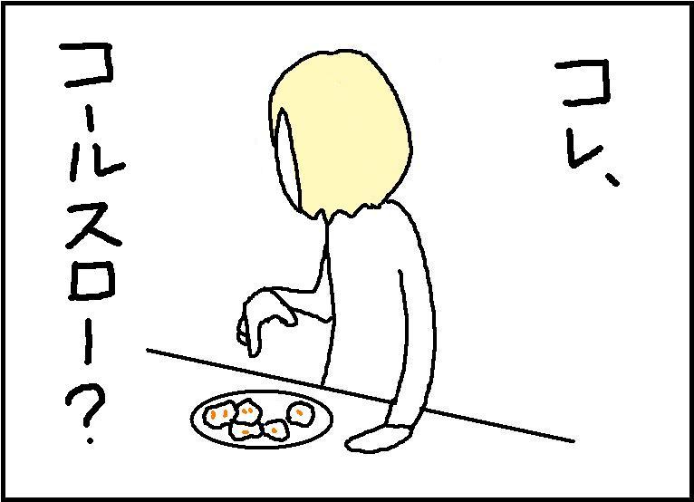 $ホリー絵日記