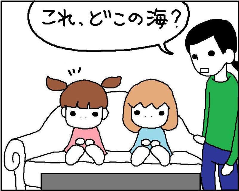ホリー絵日記