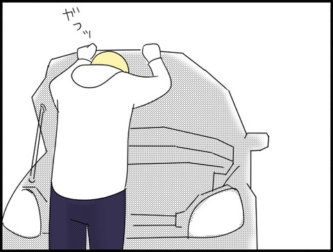 ボンネット開ける旦那
