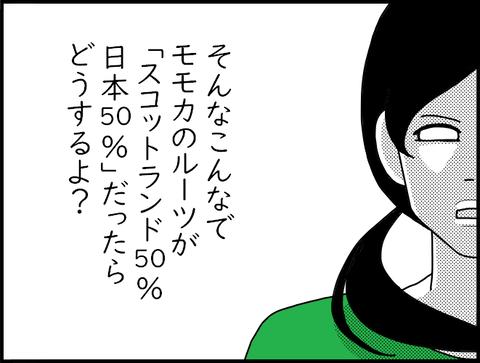 ホリー顔アップ２