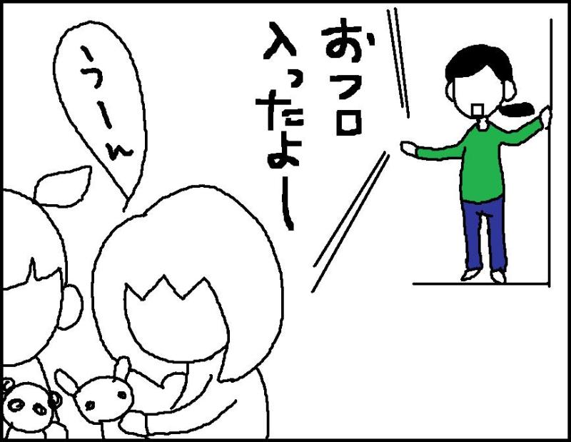 ホリー絵日記