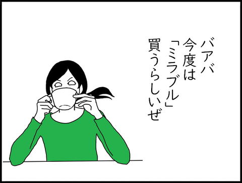 コーヒーホリー