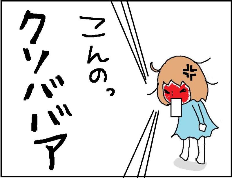 ホリー絵日記
