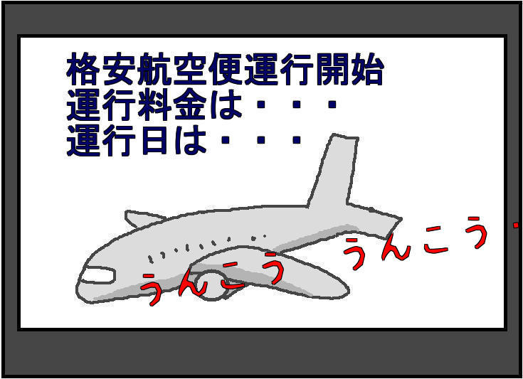 ホリー絵日記