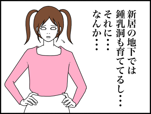 腰宛てチハナ91100