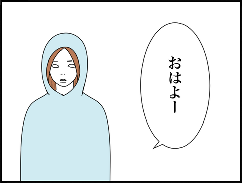 フーディー娘１