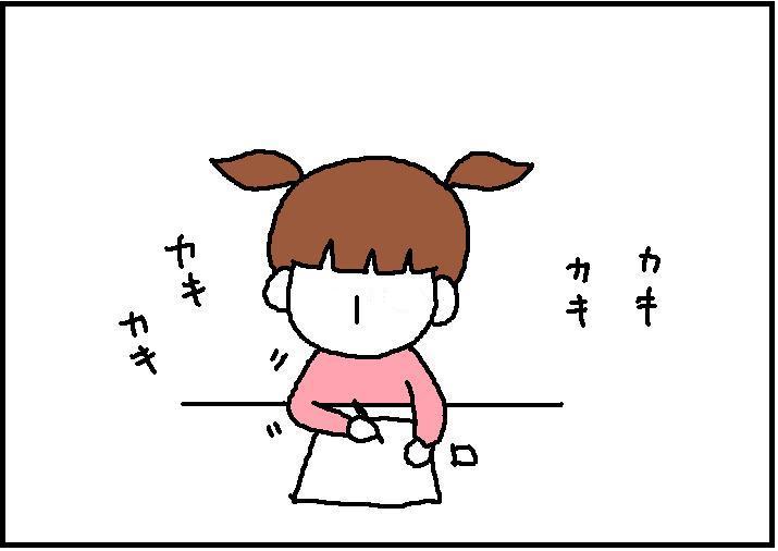 ホリー絵日記
