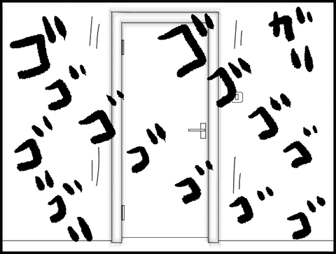 騒音