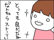 ホリー絵日記