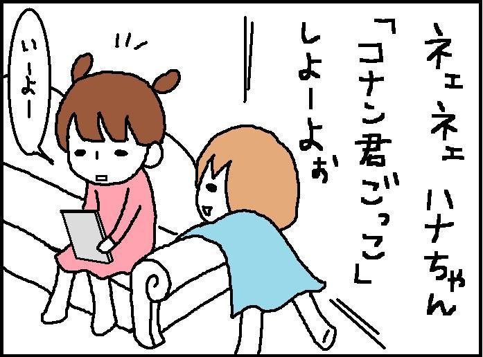 ホリー絵日記