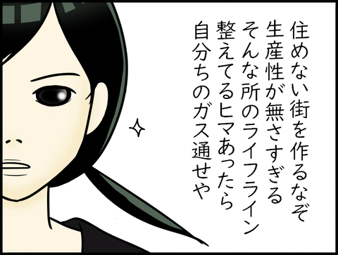 horiko