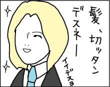 ホリー絵日記