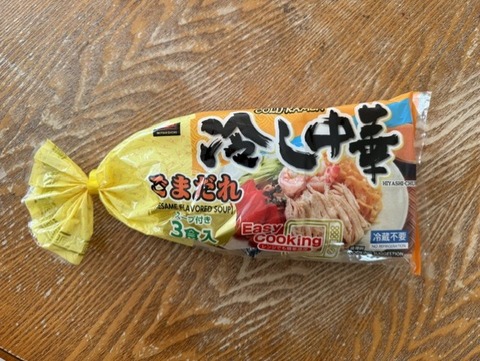 冷やし中華