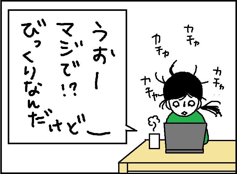 $ホリー絵日記