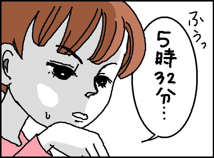 ホリー絵日記