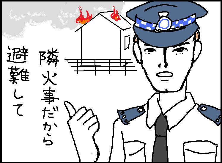 ホリー絵日記