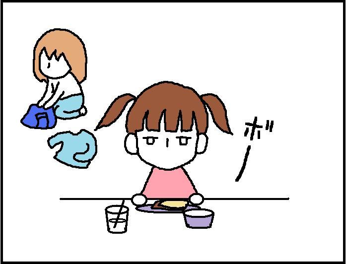 ホリー絵日記