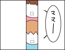 ホリー絵日記