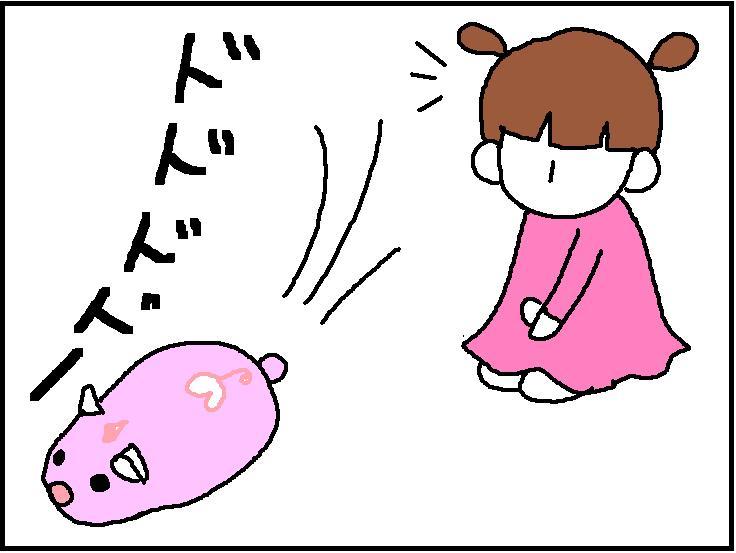 ホリー絵日記