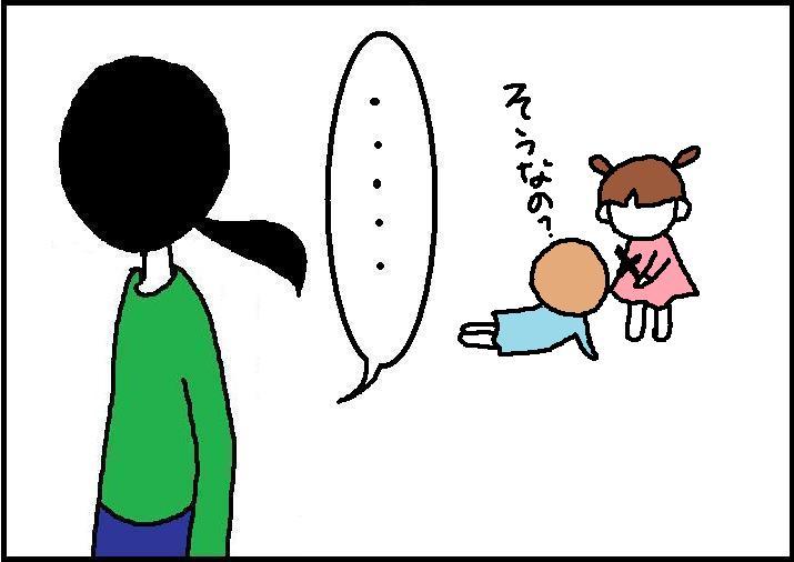 $ホリー絵日記