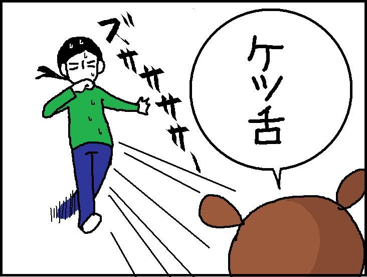 ホリー絵日記