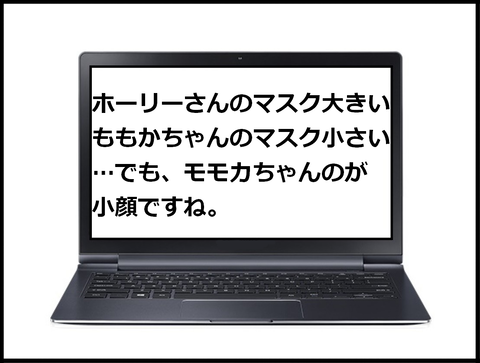 パソコンメッセ1