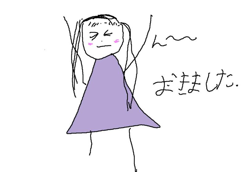 ホリー絵日記