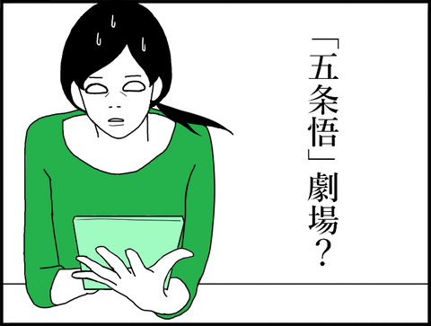 本見るホリーiPad