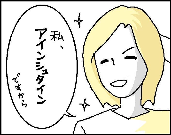 ホリー絵日記