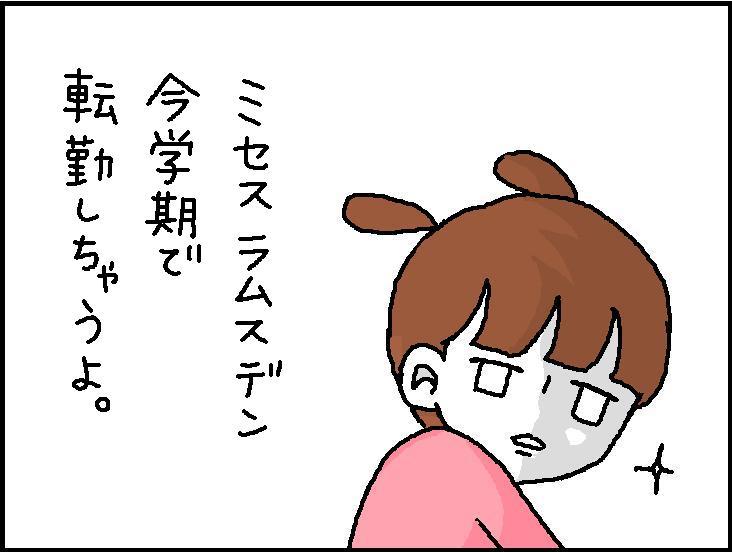 ホリー絵日記