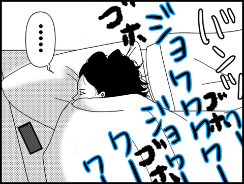 シャワーと咳の音