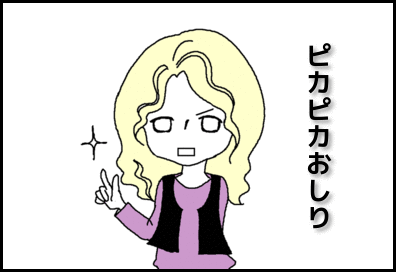 ホリー絵日記