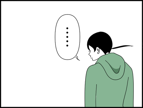 道の脇を見つめるホリー