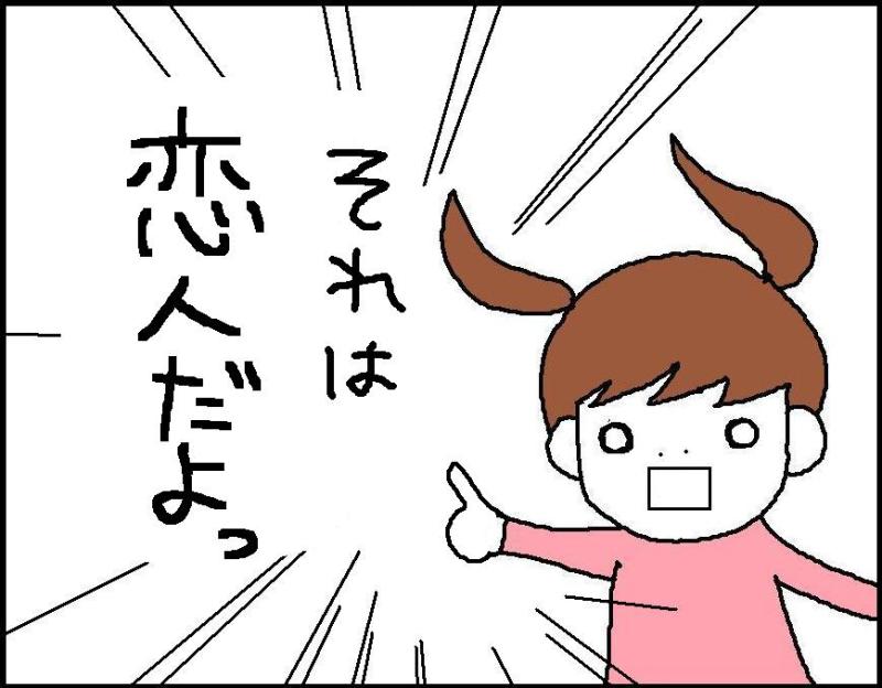 ホリー絵日記