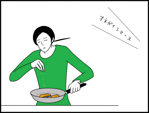 料理するホリー１