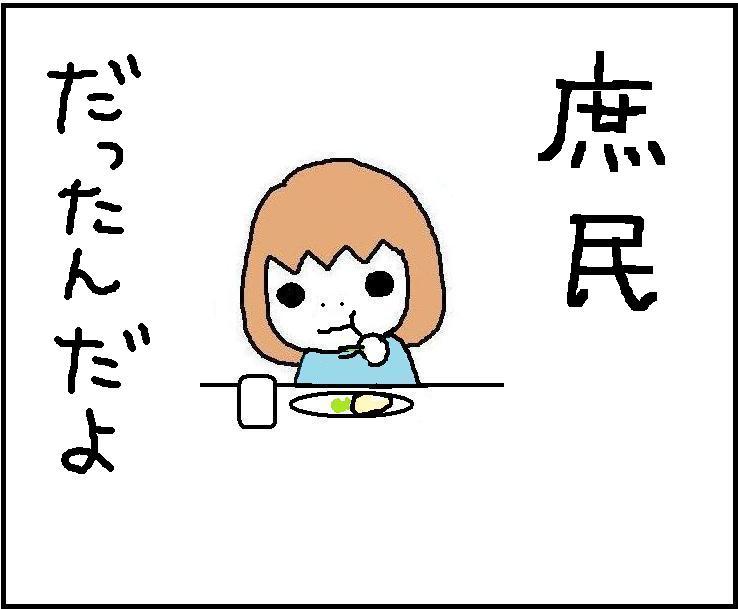 ホリー絵日記