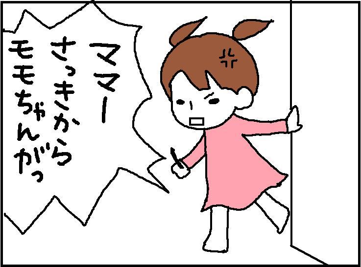 ホリー絵日記