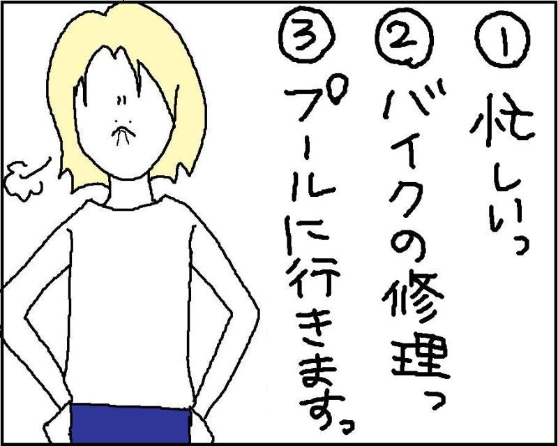ホリー絵日記
