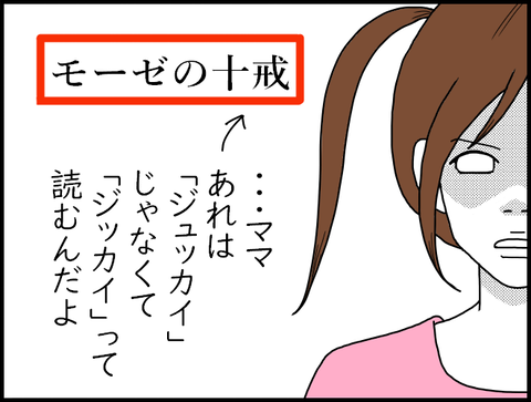 チハ顔Bup5じっかい