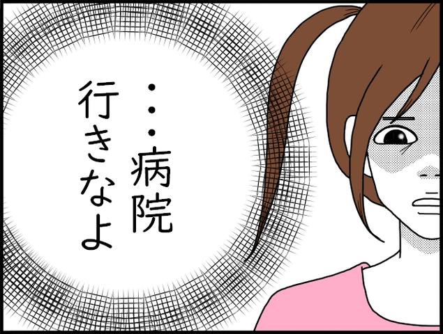 旦那のお医者さん ホリー絵日記 Powered By ライブドアブログ 旦那のお医者さん ホリー絵日記 Powered By ライブドアブログ
