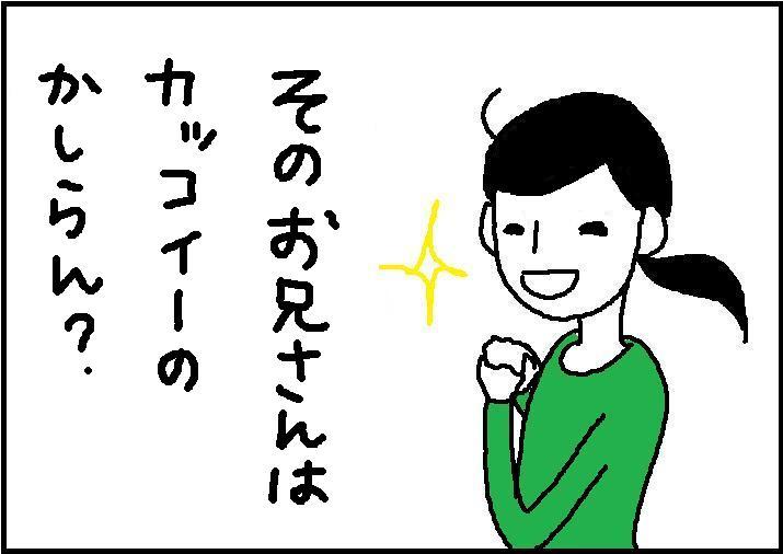 ホリー絵日記